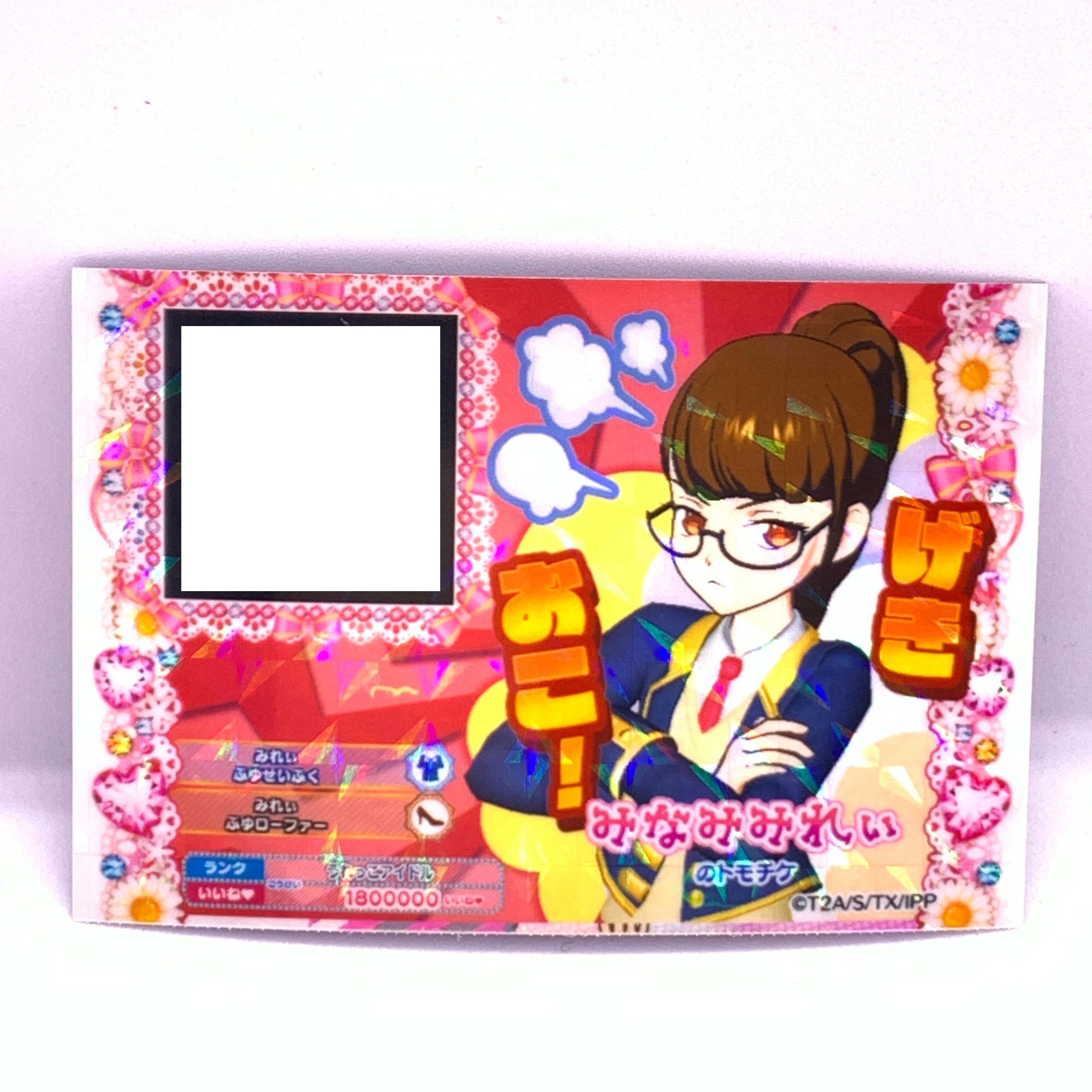 プリパラ　プロモ　あぃみぃ　サイン付き　キューティーリボントップス&リボン original