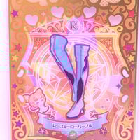 ワッチャプリマジ！ フレンドカード まつり 紙製 | Pri☆card