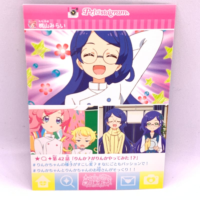 キラッとプリ☆チャン プロモ ミュージシャンレッドハット さら 第42話