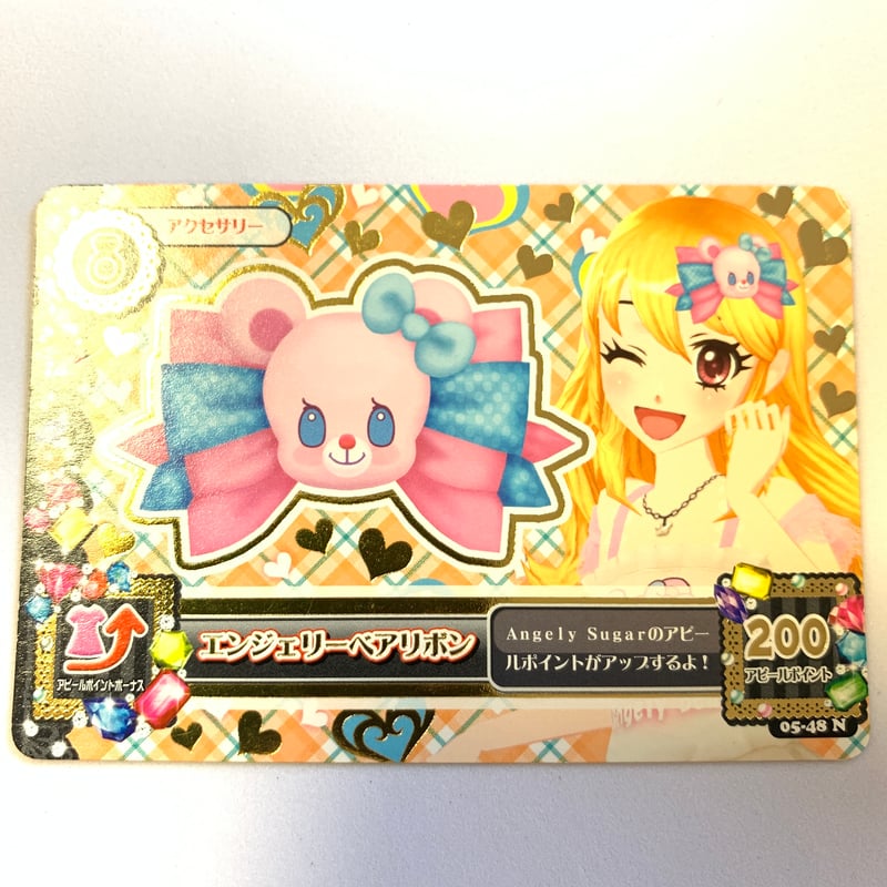 アイカツカード スターライトティアラ エンジェリーベアリボン アイカツカード スターライトティアラ エンジェリーベアリボン