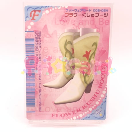 CATEGORY オシャレ魔女ラブandベリー | Pri☆card