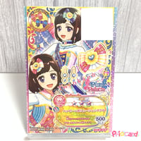 アイカツフレンズ！　BFR　キュート　ハッピーレボリューションアクセ