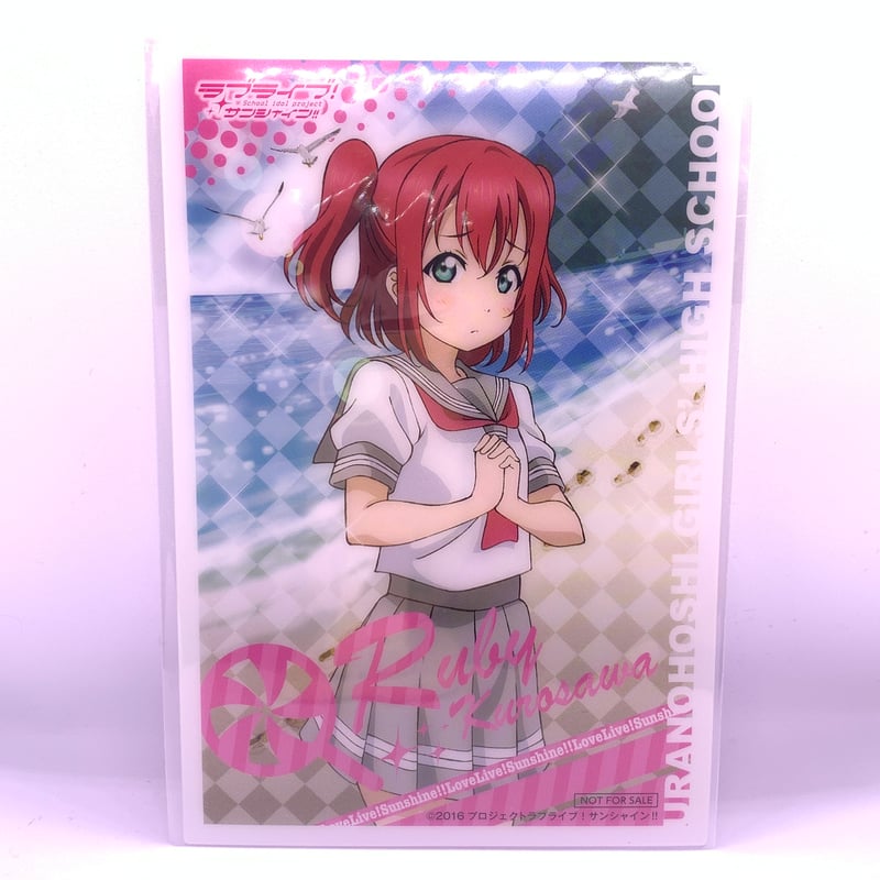 ラブライブ！サンシャイン！！ SEGA 黒沢ルビィ クリアカード