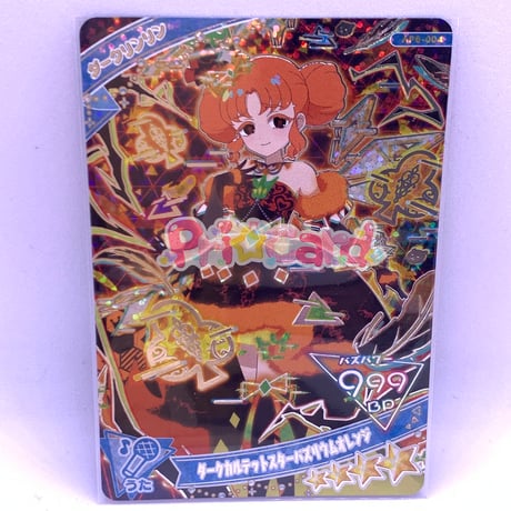 アイプリ　引退品③ 約200枚 アイプリ アイプリバース 引退品 300枚以上 まとめ売り - メルカリ