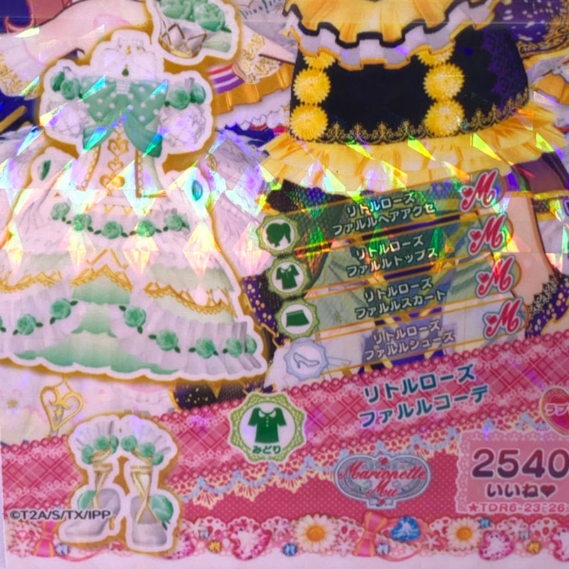 ドリチケ】【マイキャラ絵柄】プリパラ リトルローズファルルコーデ