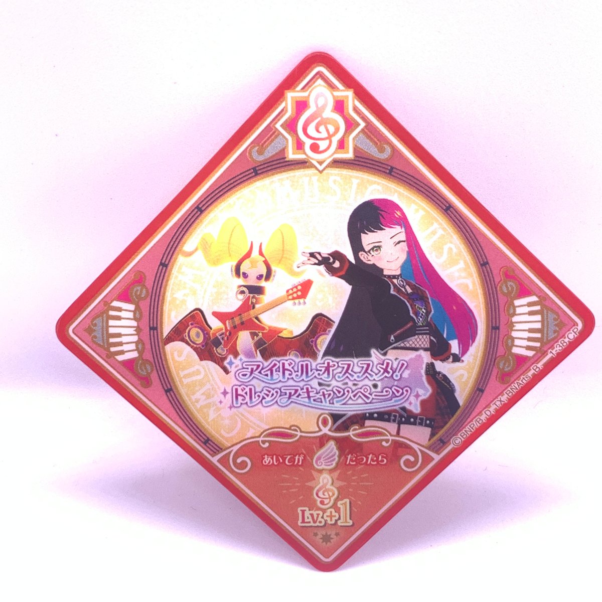アイカツカード CP アイカツプラネット！ スイング CP ブラッディロック ビート