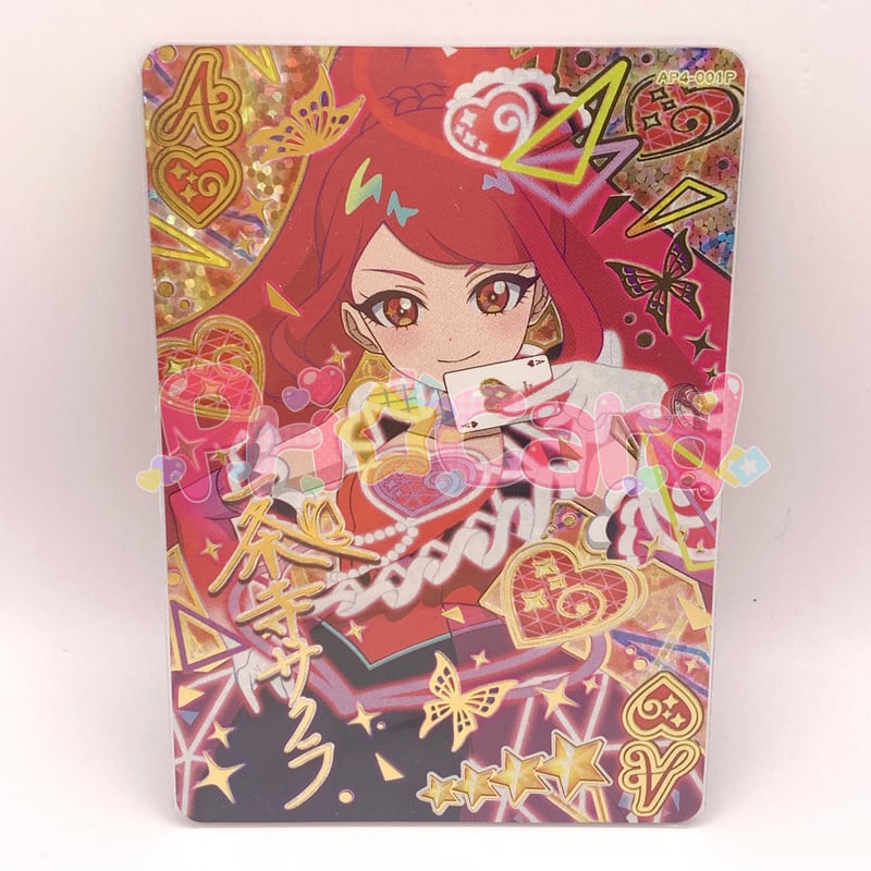 ひみつのアイプリ 4だん ☆4 【サイン】 カルテットスターバズリウム