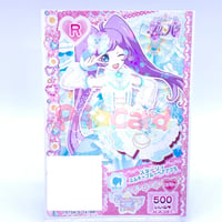 ドリチケ】プリパラ プロモ 公式ファンブック ロイヤルファー