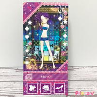 プリパラ プロモ トモチケ ふわり | Pri☆card