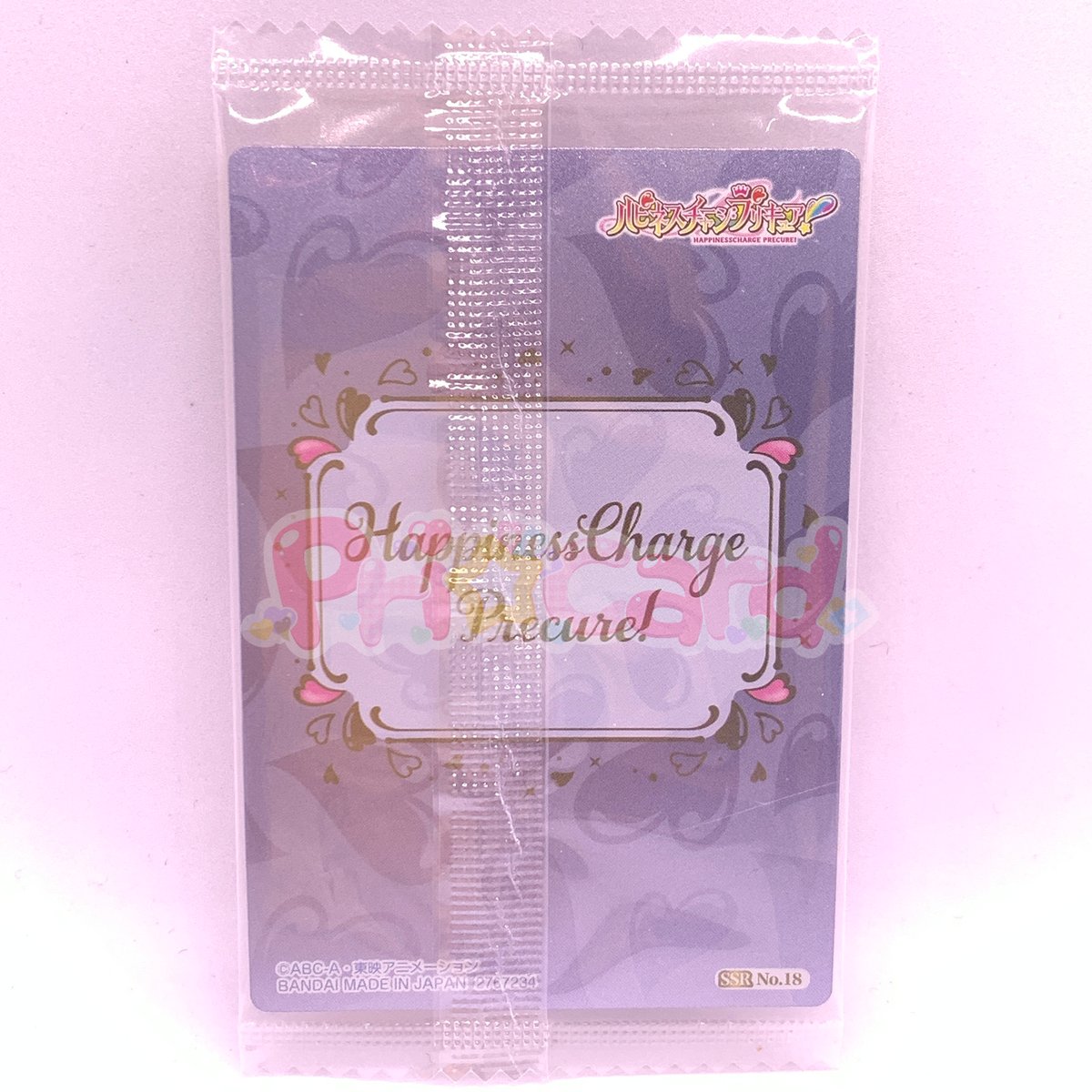 プリキュア カードウエハース11 No.18 ハピネスチャージプリキュア
