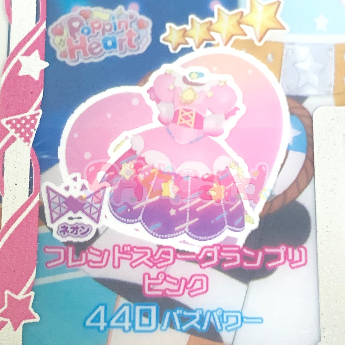 マイキャラ絵柄】アイプリバース リング1弾 ☆4 フレンドスター