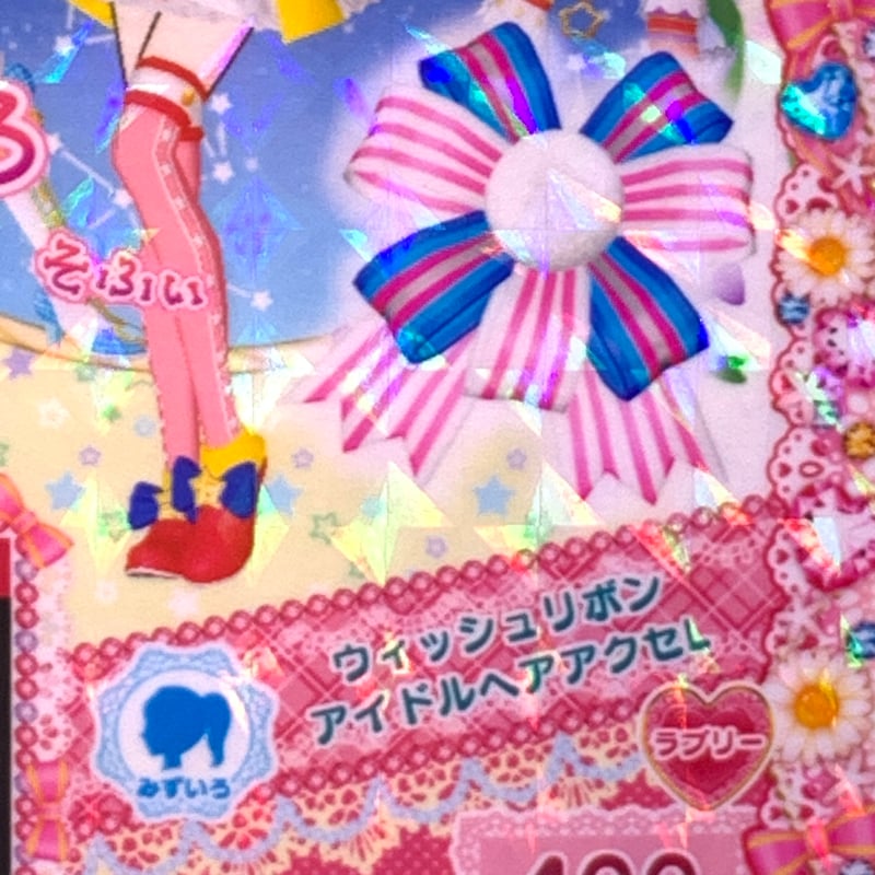 激レア プリパラ プリチケ プリティーリズム プリズムクイーンヘアアクセ らぁら 激レア プリズムストーン トモチケ プリパラ プリズミー 真中 ら