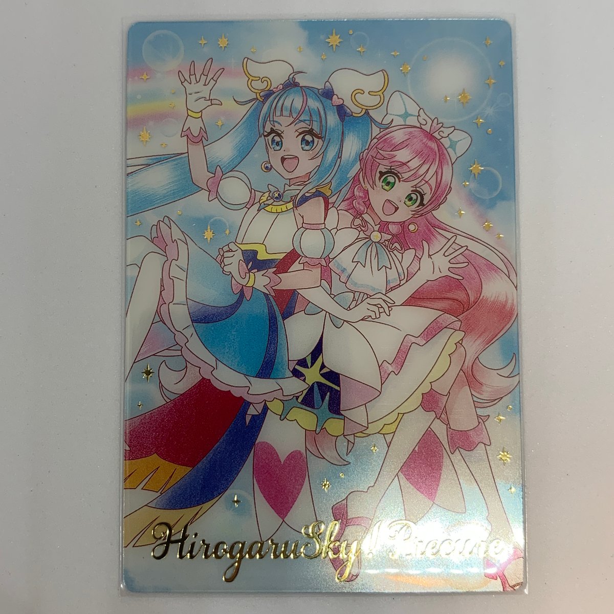 プリキュア カード ウエハース 開封済 内袋開封済み】プリキュアカードウエハース7 No.19 キュアスカイ
