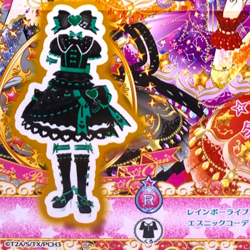 ニコチケ】【マイキャラ絵柄】キラッとプリ☆チャン レインボー