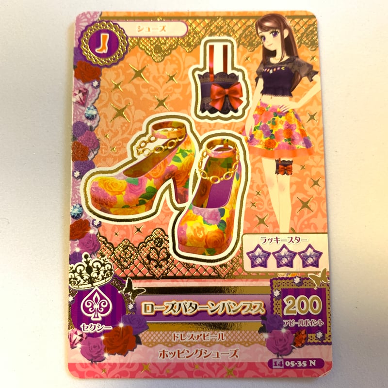 アイカツ！ ローズパターンパンプス | Pri☆card