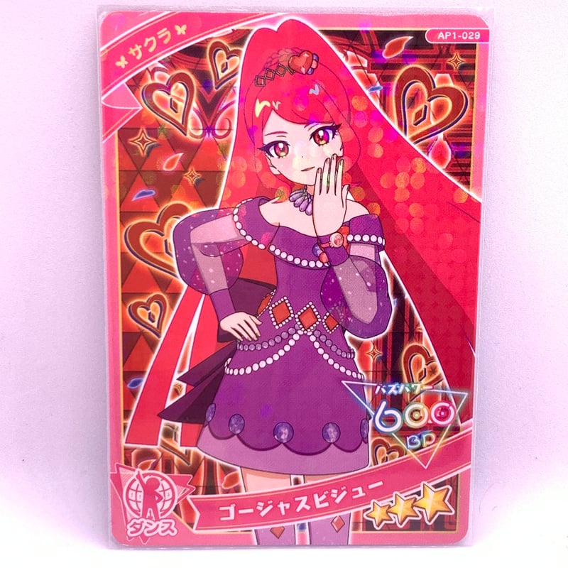 【韓国版】ひみつのアイプリ　サクラ　カード　　 1弾 Amazon.co.jp: ひみつのアイプリ 品 カード 1弾 サクラ ひまり