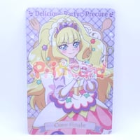 プリキュア カードウエハース9 ひろがるスカイ！プリキュア No.08