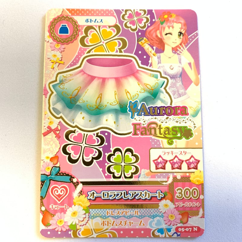 アイカツ！ オーロラフレアスカート | Pri☆card