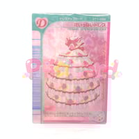 オシャレ魔女ラブandベリー クリアオシャレまほうカード 2005春夏