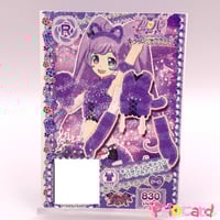 プリパラ キューティーリボントップス ショウゴ | Pri☆card