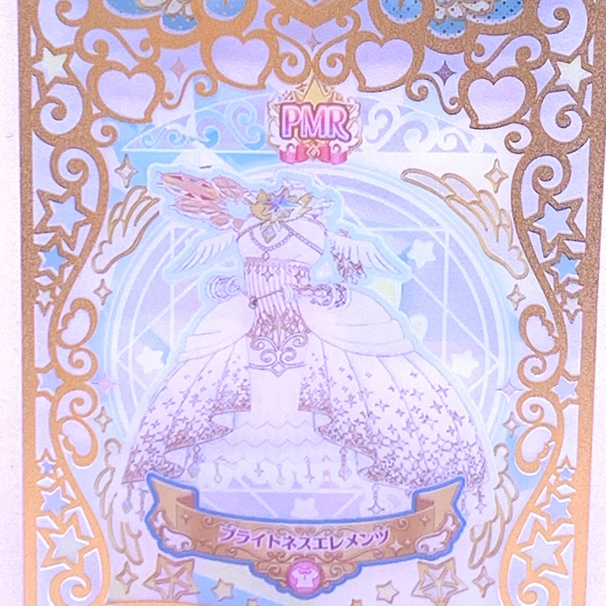 T-ARTS - プリマジ  HR  ラブエレメンツヘブンズ アクセ・ワンピ アイテム（第6章） | ワッチャプリマジ！ | スペシャルサイト