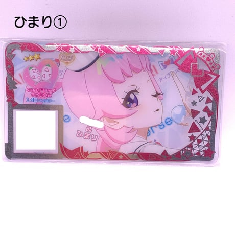 アイプリバース 1-3弾 まとめ売り バラ売り可 アイプリバース 1-3弾 まとめ売り バラ売り可 【公式通販】