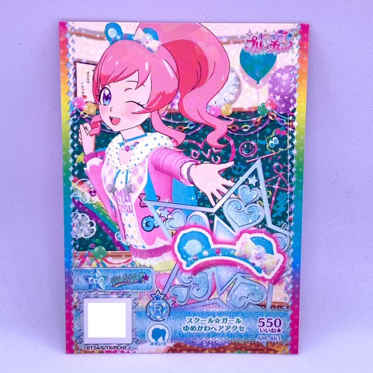 超激レア 絶版 プリチャン サイン入り 缶バッジ みらい えも りんか まとめ 超激レア 絶版 プリチャン サイン入り 缶バッジ みらい えも
