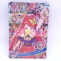 機界戦隊ゼンカイジャー　プリマハム プリマハム 機界戦隊ゼンカイジャーソーセージ No.17 ゴールド