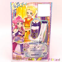 アイカツ！ ミッドナイトグリーンブーツ | Pri☆card