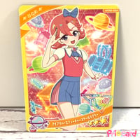 ひみつのアイプリ　リング６だん　☆３　アイプリバースフューチャースクールラブリー　スペース　おとめ