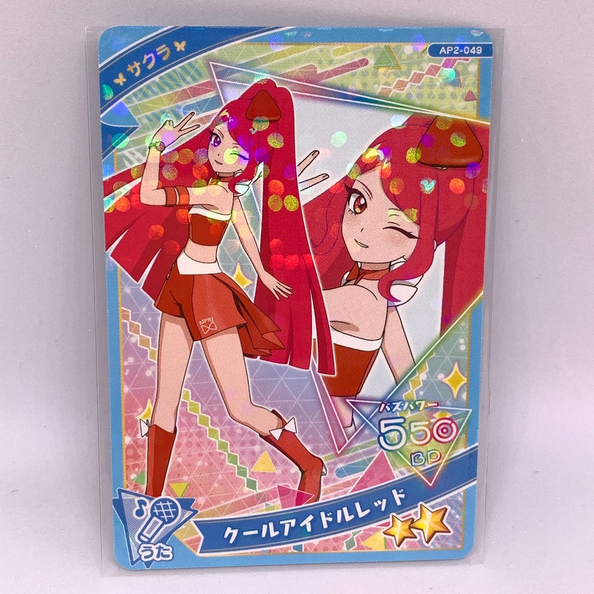 最終値下げ　ひみつのアイプリ　5弾　⭐︎4 セット　シークレット 最終値下げ ひみつのアイプリ 5弾 ⭐︎4 セット シークレット