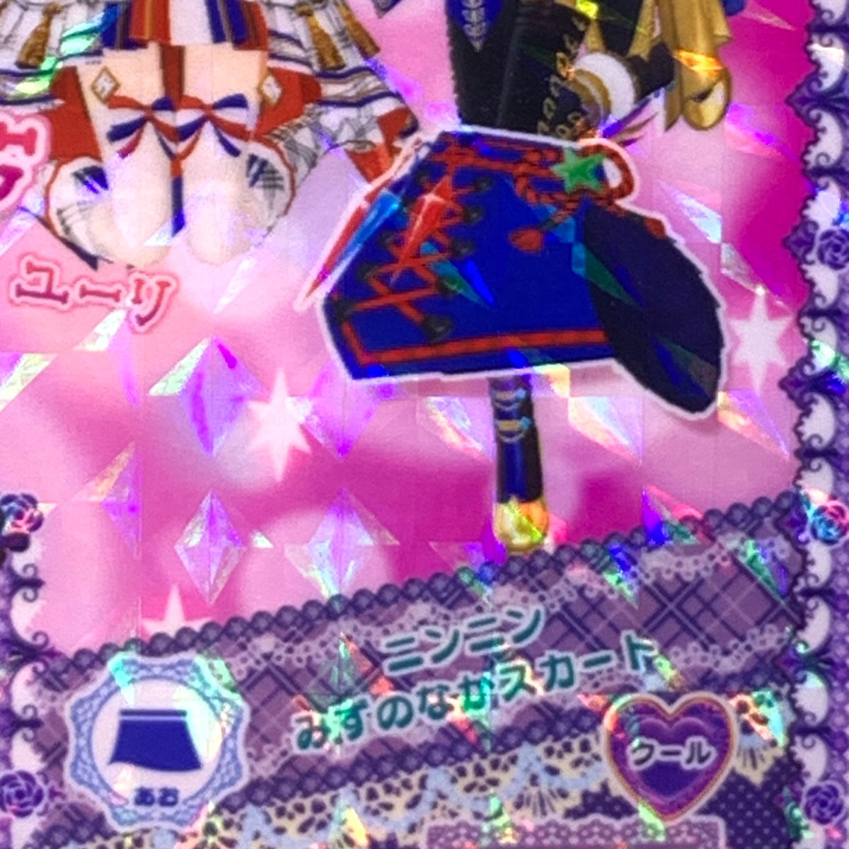 マイキャラ絵柄】プリパラ ニンニンみずのなかスカート | Pri☆card