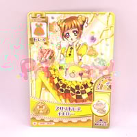 プリキュア データカードダス プリキュアオールスターズ はながら