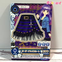 オールアイカツ！ウエハースコレクション3 No.01 星宮いちご | Pri☆card