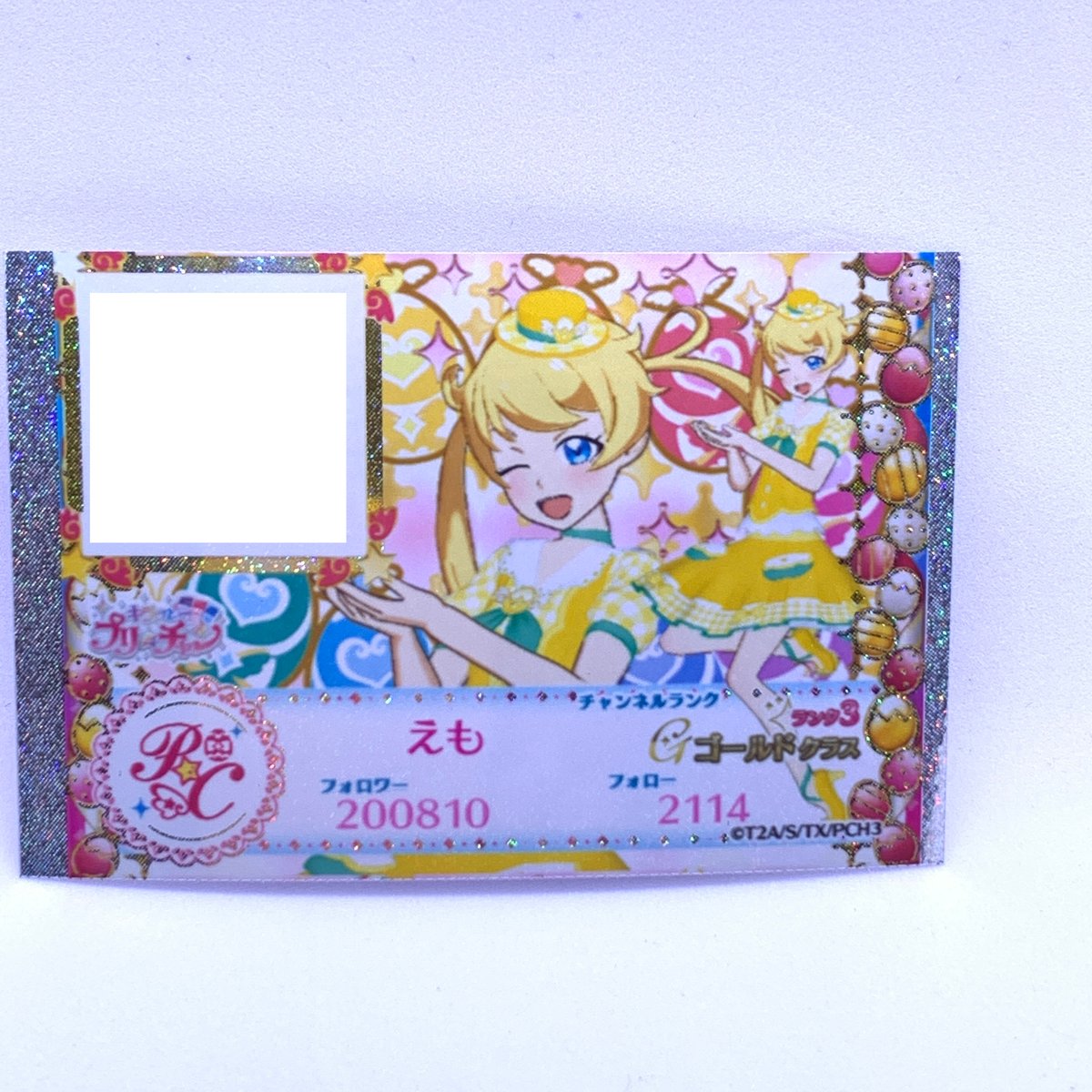 キラッとプリ☆チャン キャラフォロチケ(ニコチケ)➁ キラッとプリ☆チャン カードバッグ＆フォロチケケースチャーム｜商品