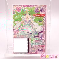 プリパラ プロモ まじょっこリボンヘアアクセ ひびき | Pri☆card