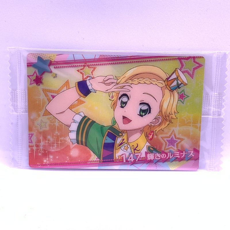 オールアイカツ！ウエハースコレクション1 No.19 147輝きの
