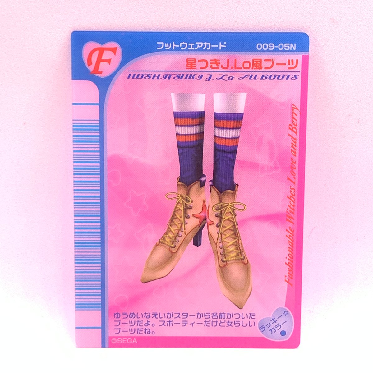 未開封】オシャレ魔女ラブandベリー ラブベリ クリアカード 2005