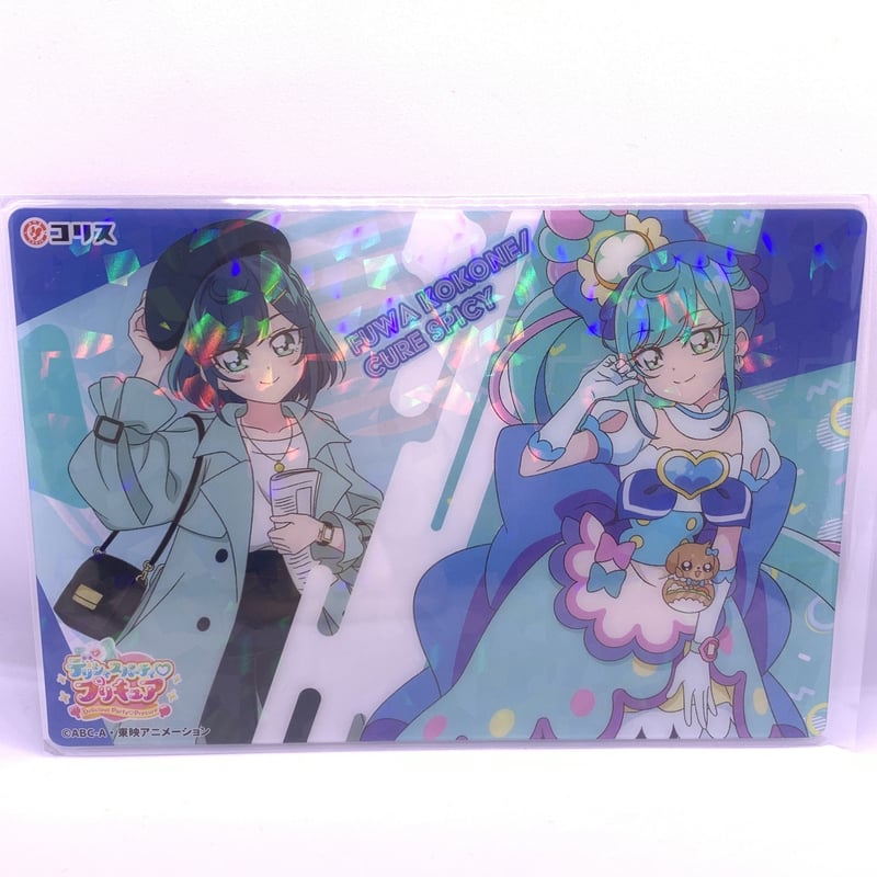 デリシャスパーティプリキュア キラキラクリアカード ガム 芙羽 デリシャスパーティプリキュア キラキラクリアカード ガム 芙羽
