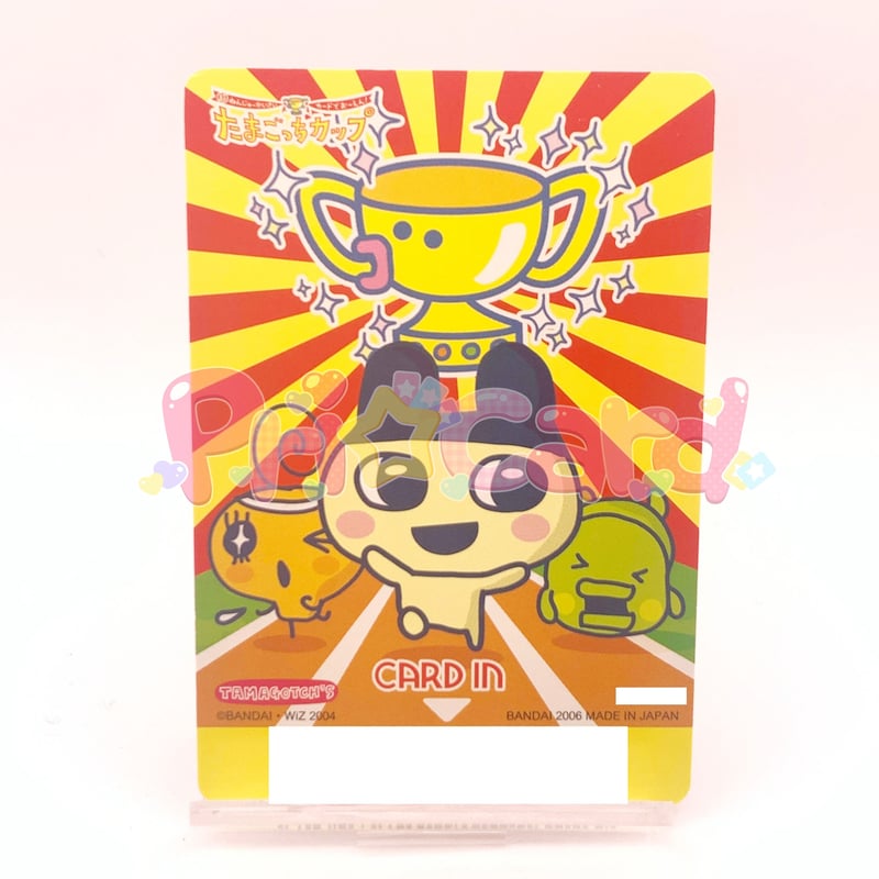 たまごっちカップ アイテムカード オシャレ薬 | Pri☆card