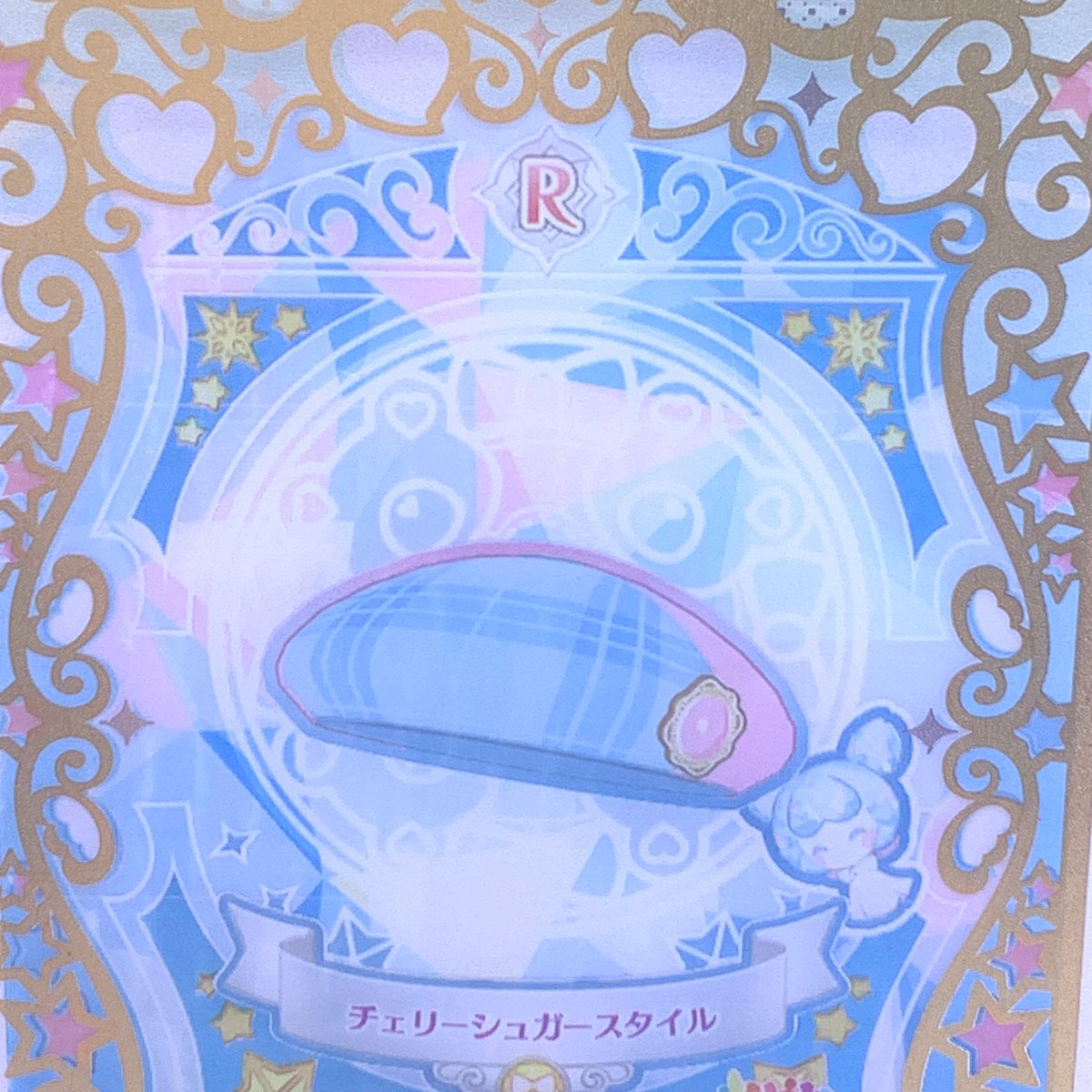 キズあり】ワッチャプリマジ！スタジオ 第5・6章 チェリー