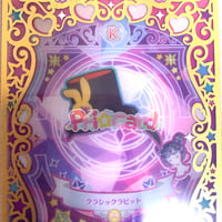 キズあり】ワッチャプリマジ！スタジオ 第1・2章 ミラクルベアヘブンズ