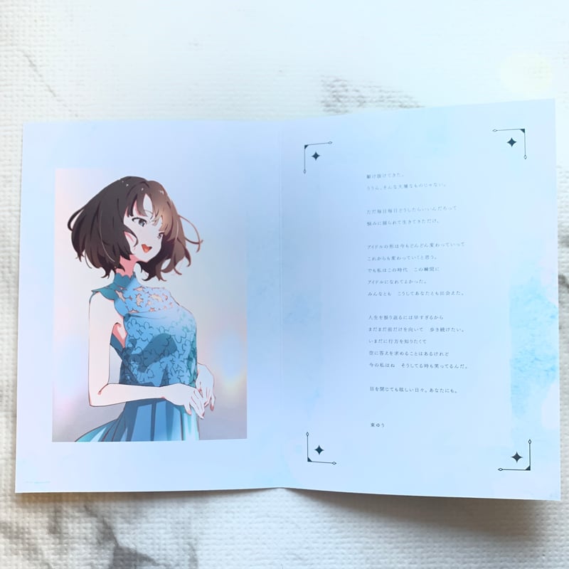 トラペジウム 来場者特典 高山一実氏書き下ろしテキスト入りA5