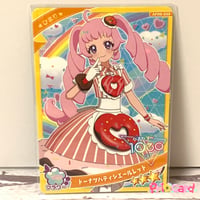 ひみつのアイプリ 3だん ☆4 【サイン】シークレットフレンズ∞バズ