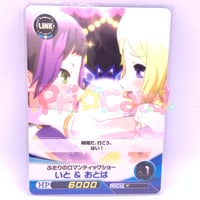 プリパラ プロモ ドリームパレードクイーンヘアアクセ そふぃ | Pri☆card