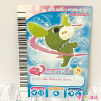ビーナランドお茶犬「ほっ」とたいそう　リボンスキルカード　てぃんくるすらいど/ボールスキルカード　スカイシード