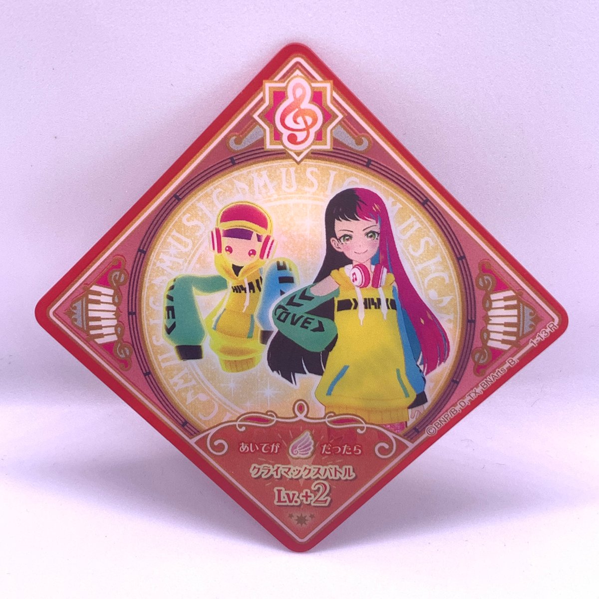 アイカツプラネット! スイング R ヒップホップブレイク ビート アイカツプラネット! スイング R ヒップホップブレイク ビート