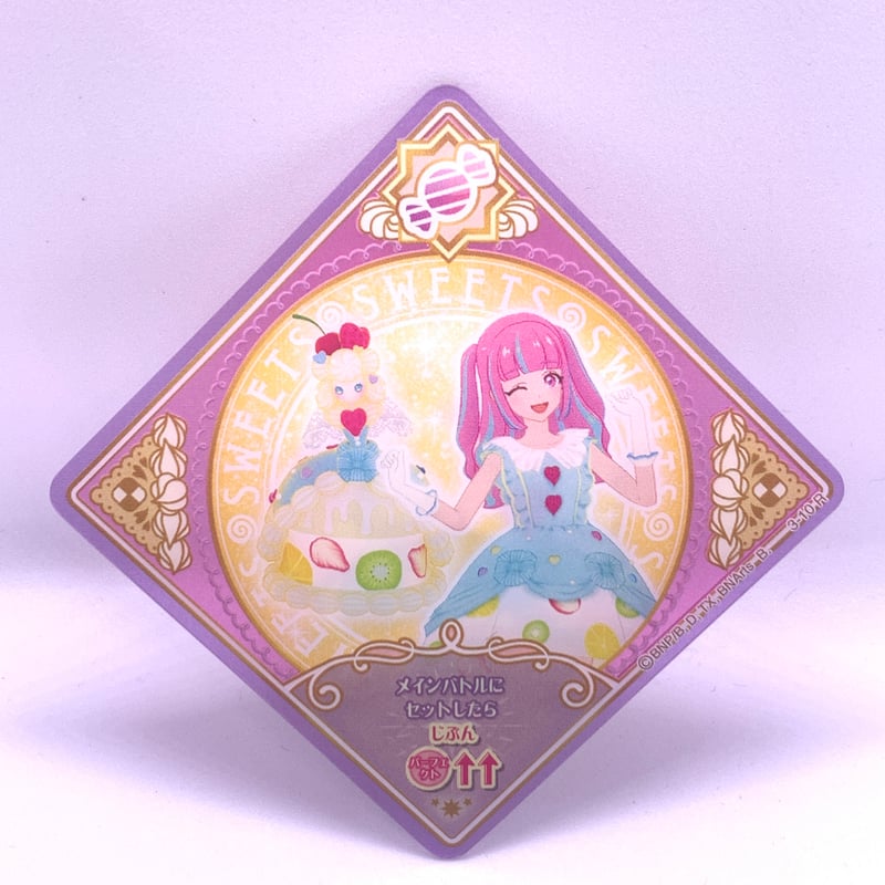 アイカツプラネット！ スイング R ホイップクリームホールケーキ