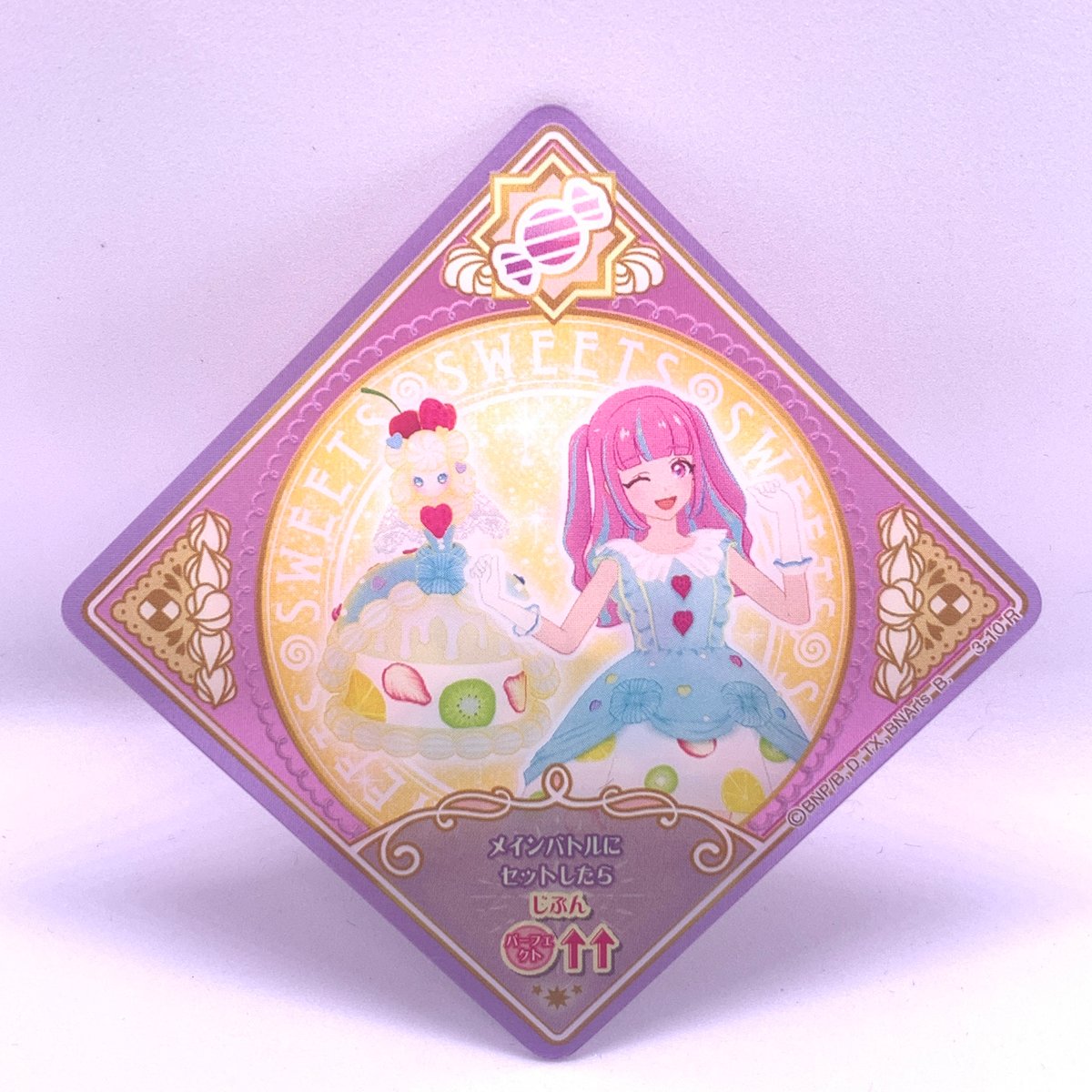 アイカツ! - 【新品未開封】　エンジェリーベア　スイング　アイカツプラネット アイカツ アイカツプラネット スイング エンジェリーベア 星宮