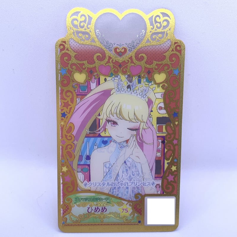 ワッチャプリマジ！ フレンドカード ひめめ | Pri☆card